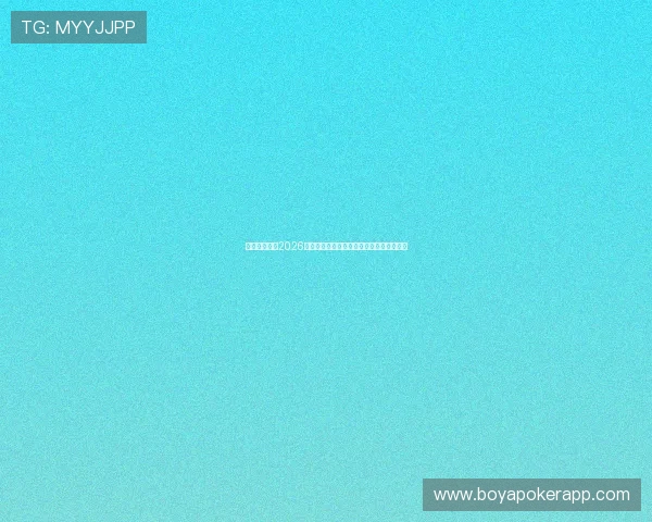 聚星娱乐聚焦2026年世界杯热门球队战术分析与晋级形势预测